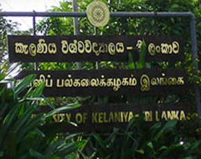 campus